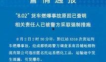 黔江最新爆料人员名字,揭秘神秘人物背后的故事