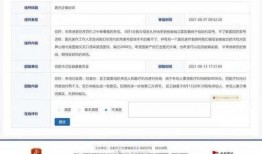 爆料视频投稿平台有哪些,一网打尽热门渠道