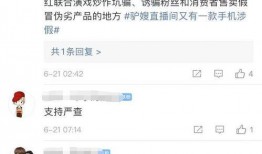 二驴手机爆料视频下载安装,下载安装全攻略